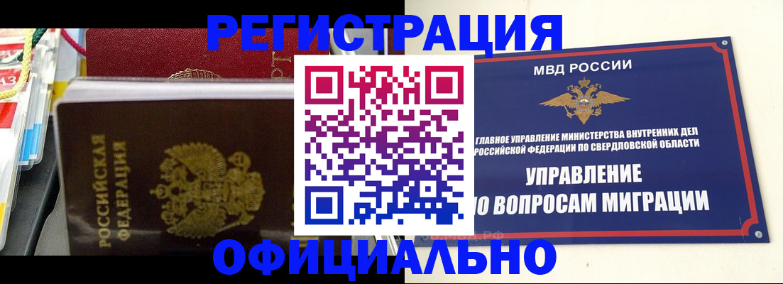 форма 3 в Нижнекамске