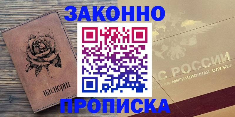 регистрация для школы в Нижнекамске